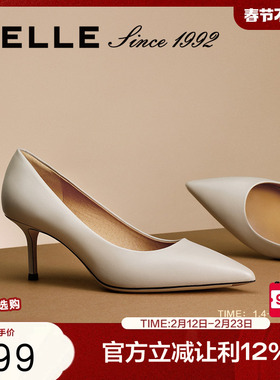 百丽92系列真皮黑色尖头细高跟鞋新女婚鞋上班穿单鞋子3Y6B2AQ4预