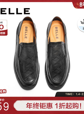 百丽男鞋商务鞋冬季商场一脚蹬牛皮打孔透气休闲皮鞋8GX02BM4