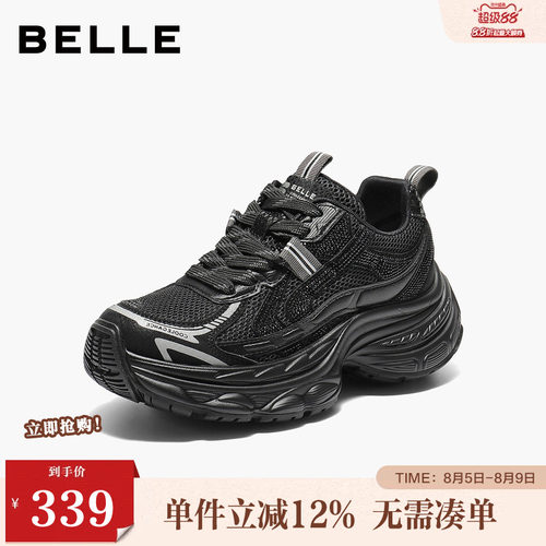 百丽女鞋厚底银灰色老爹鞋新款网面透气增高鞋运动休闲鞋B2801CM5