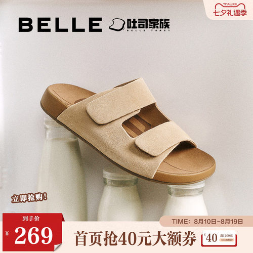 外穿百丽鞋女魔术贴同款勃肯慵懒