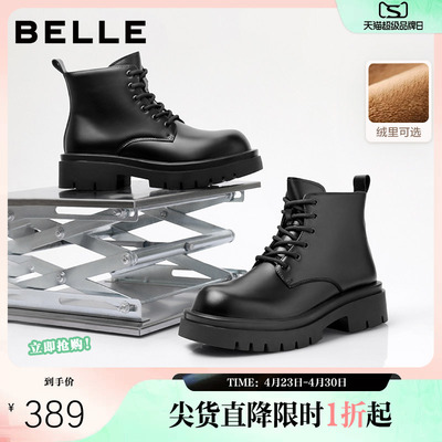 百丽男鞋时尚潮搭马丁靴男冬季新款厚底户外高帮休闲靴A2149DD5