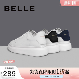 运动鞋 百丽小白鞋 休闲板鞋 撞色简约厚底显高时尚 12955AM0 男士