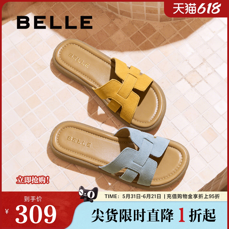 百丽度假风一字拖女夏新款商场同款舒适可外穿休闲拖鞋E2T1DBT5