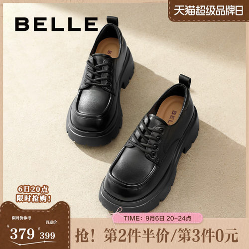 百丽牛津鞋百搭舒适正装