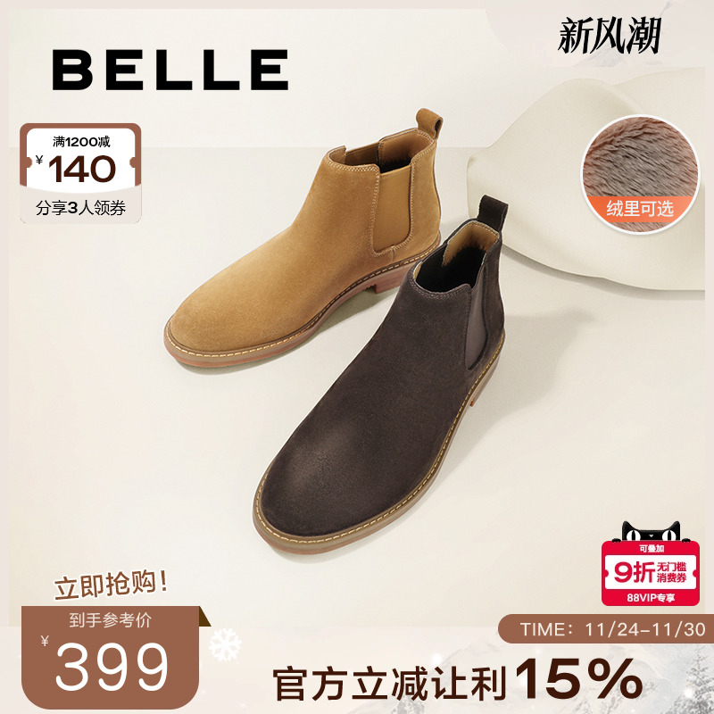 切尔西靴百丽复古休闲