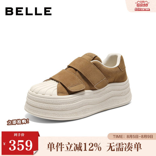 百丽复古小白板鞋新款棉鞋加绒厚底增高贝壳头毛毛面包鞋B2919CM5