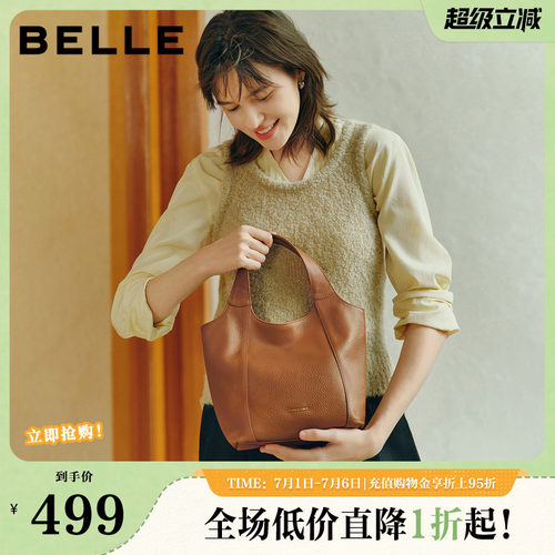 百丽包女2026春商场同款慵懒休闲牛皮单肩斜挎手提水桶包X7462BX6