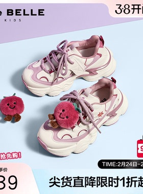 百丽时尚撞色老爹鞋女童秋季新款商场同款可爱饰扣休闲鞋50056C85