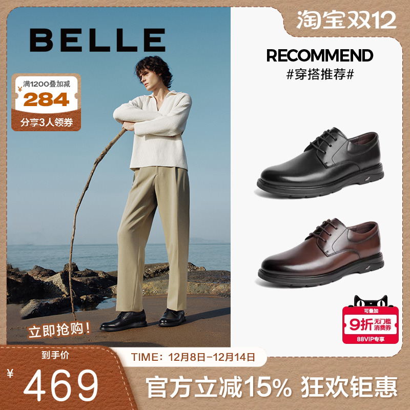 百丽通勤正装皮鞋2024商务鞋