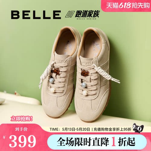 百丽女鞋跑道复古阿甘德训鞋串珠内增高薄底运动休闲鞋子E2D1DCM5