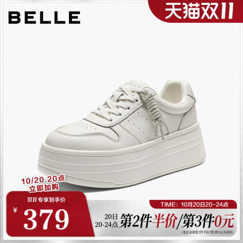 百丽女鞋简约厚底小白鞋免系带新款面包鞋增高休闲板鞋F1V1DAM6