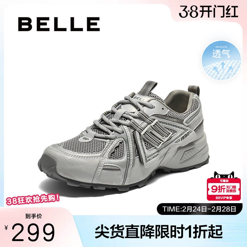 周雨彤同款百丽厚底银灰色老爹鞋女增高鞋网面运动鞋子E4L1DCM5