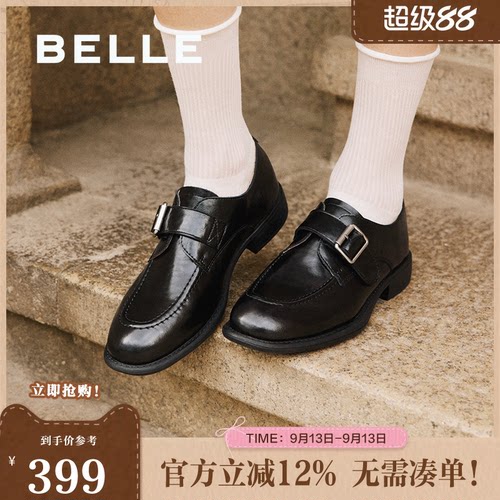 百丽女鞋时光旅人厚底乐福鞋女春夏新款小皮鞋深口单鞋子E1F1DCM5