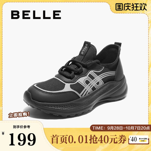 百丽女鞋透气网面老爹鞋女春夏新款一脚蹬简约运动鞋JD003CM5