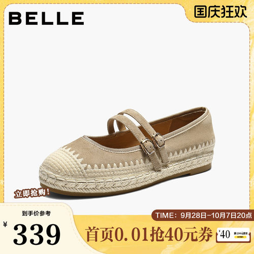 百丽度假风编织玛丽珍鞋女26春季新款显瘦休闲渔夫单鞋B2974AQ6