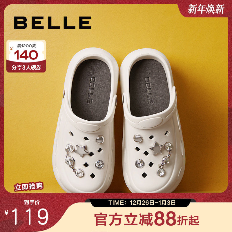 百丽厚底增高洞洞鞋女鞋子新款夏季水钻休闲拖鞋B5V1DBP4