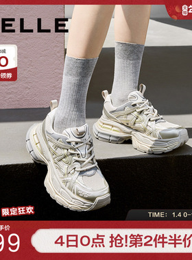 百丽君妍同款星河轨迹复古银色老爹鞋女厚底运动鞋子B2199CM4