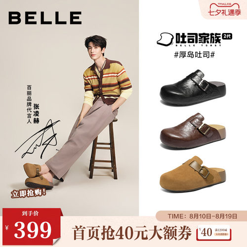 厚底增高舒适休闲包头勃肯鞋