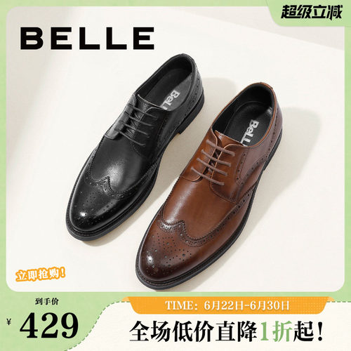 皮质较软系带商务正装风