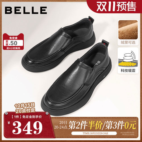 百丽休闲套脚皮鞋男鞋春