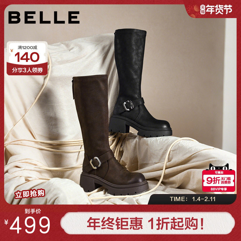 百丽女鞋复古高长弹力骑士靴女冬季新款粗跟显瘦长筒靴子E5H1DDG5,女鞋,弹力靴/袜靴,淘宝优惠券,粉丝福利购,淘宝优惠卷