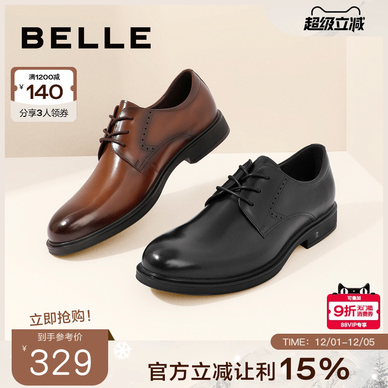 百丽商务皮鞋新款时尚英伦风软底