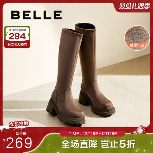 百丽女靴子2024冬季新款