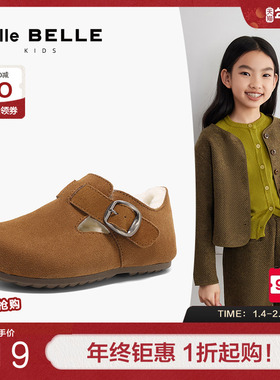 董洁推荐百丽童鞋全家福全麦吐司勃肯棉鞋红色新年鞋84018D84