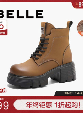 百丽厚底复古英伦风马丁靴女冬季新款工装靴加绒短靴子B9H1DDD4