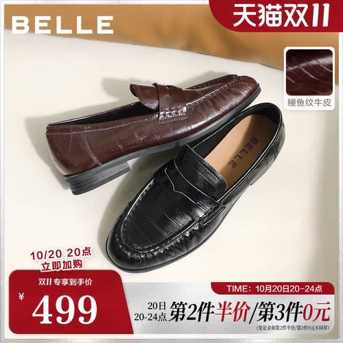 百丽海鸥乐福鞋女春秋季新款厚底增高真皮英伦皮单鞋子B3033AA6