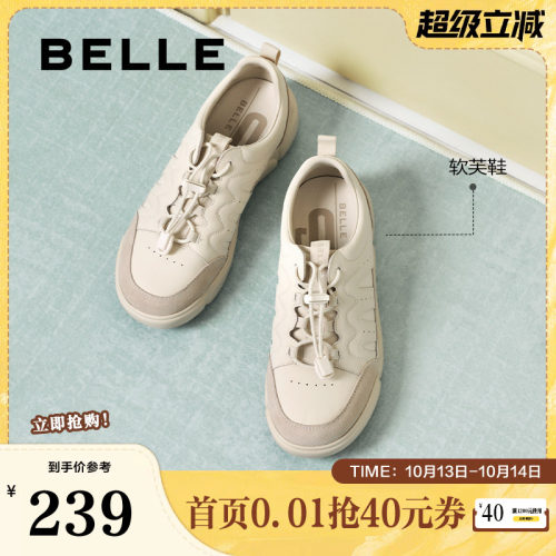 百丽女鞋子软芙鞋免系带厚底小白板鞋秋季新款休闲鞋E3S1DCM5