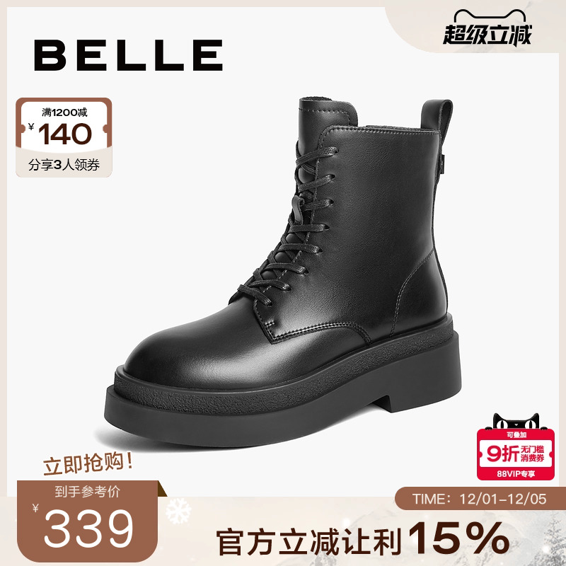 百丽女靴子2024冬季新款