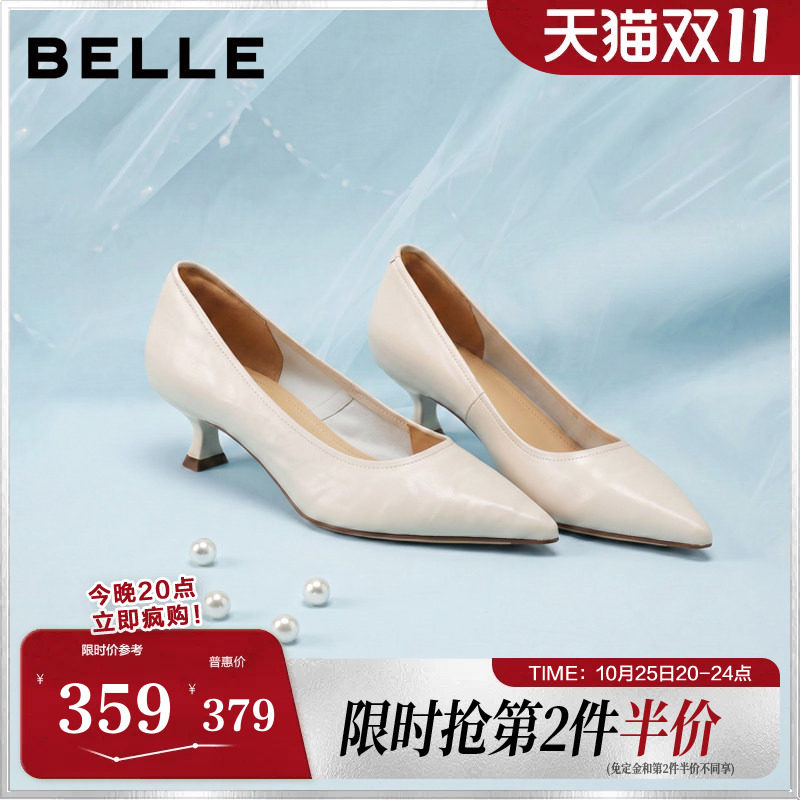 百丽女鞋优雅单鞋女春夏新款商场同款柔软羊皮浅口高跟鞋L8014CQ5