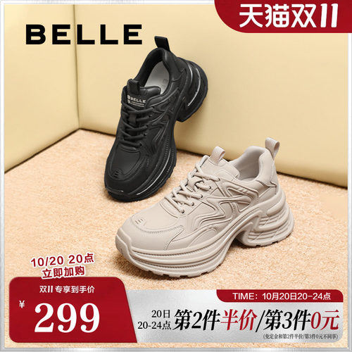 百丽女鞋子厚底黑色老爹
