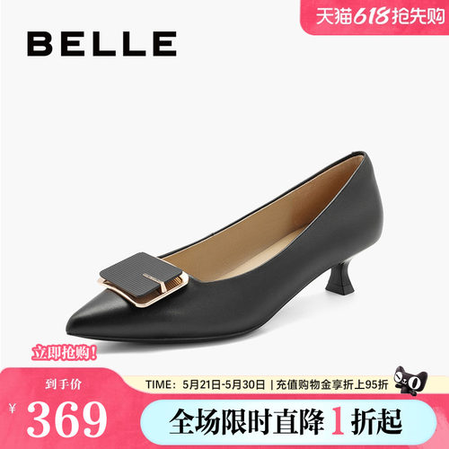 百丽淑女商场同款猫跟鞋