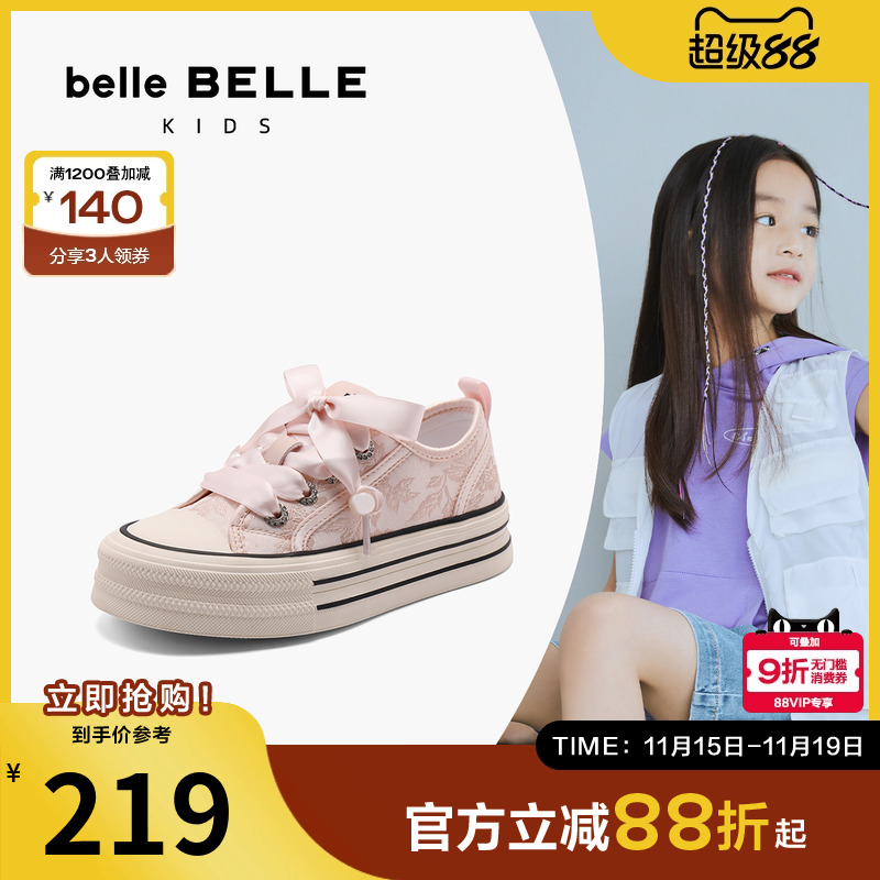 百丽新中式厚底帆布鞋24