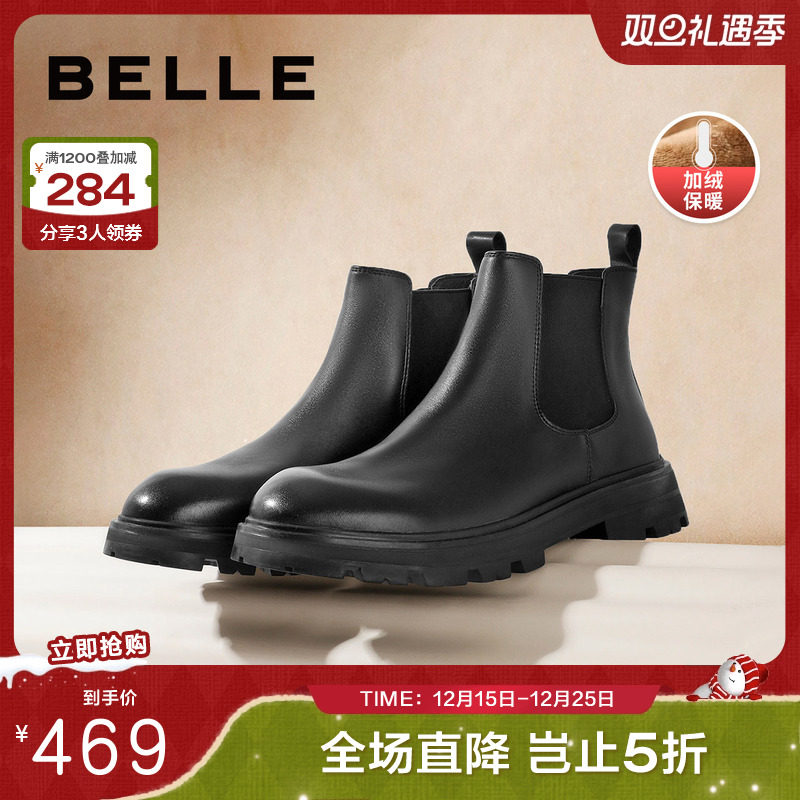 短靴百丽烟筒靴切尔西休闲