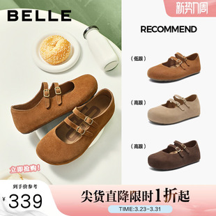 子B2883CQ5 内增高休闲玛丽珍单鞋 百丽厚底珍妮吐司勃肯鞋 女新款