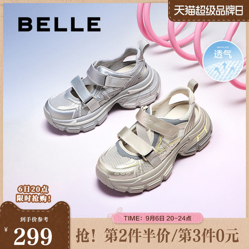 百丽女鞋子网面运动凉鞋夏季新款厚底涉水休闲老爹鞋子B2513BQ5