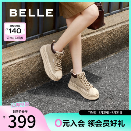 百丽女鞋子厚底高帮板鞋新款冬季运动鞋加绒保暖休闲鞋B9P1DDM4