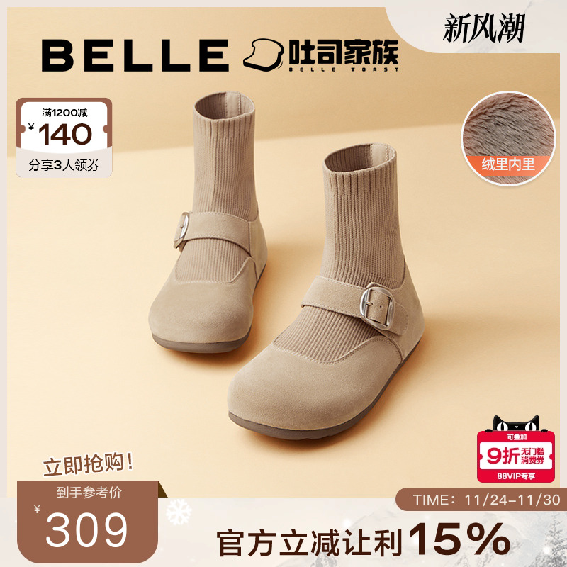 百丽吐司鞋半糖弹力袜靴女勃肯鞋子新款加绒袜子鞋短靴D2B1DDD4