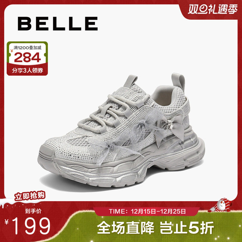 百丽透气网面老爹鞋女25夏季新款厚底增高运动休闲鞋子B2616BM5