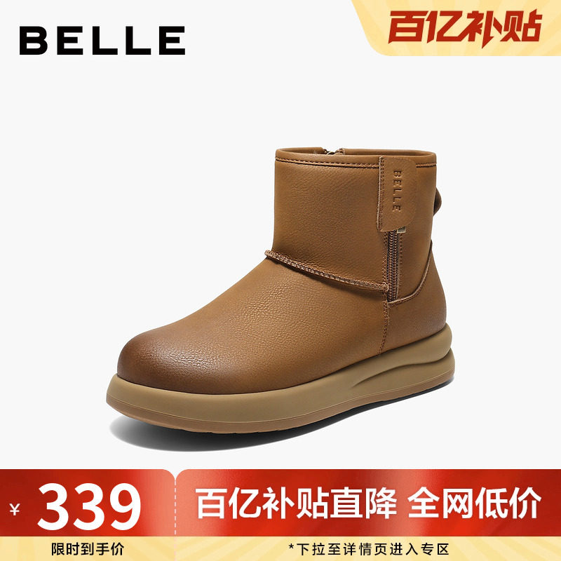 百丽厚底雪地靴针织羊毛棉鞋冬季新款加绒女靴子保暖短靴E5K1DDD5,女鞋,时尚雪地靴,淘宝优惠券,粉丝福利购,淘宝优惠卷