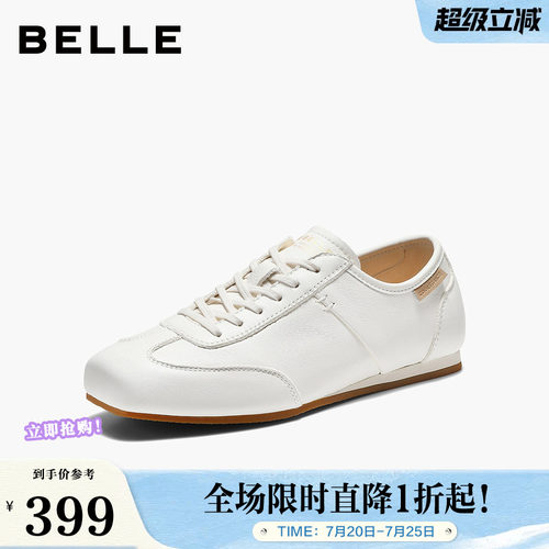 百丽简约百搭阿甘鞋女2026夏新商场同款真皮薄底休闲鞋H8038BM6