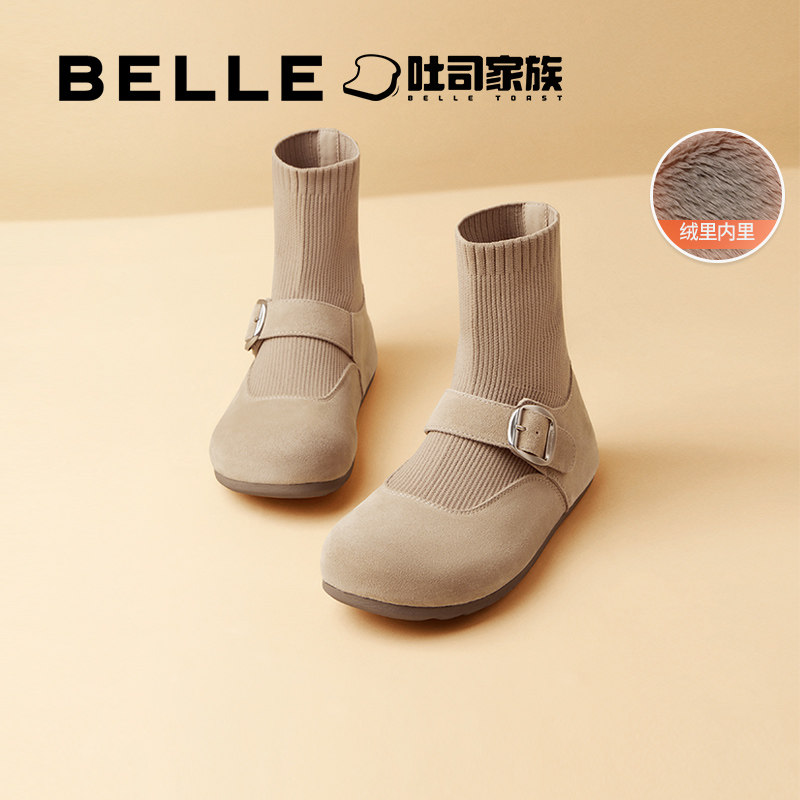 百丽吐司鞋半糖弹力袜靴女勃肯鞋子冬新加绒袜子鞋短靴D2B1DDD4