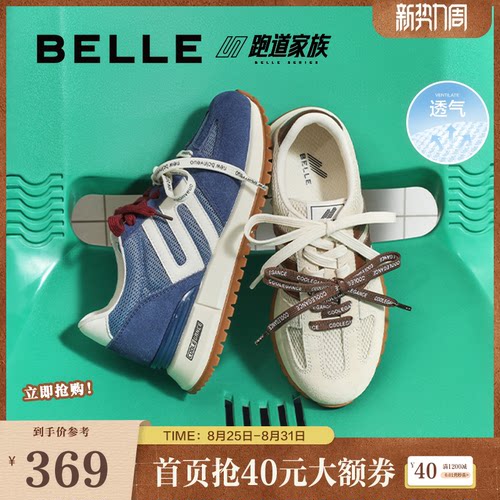 百丽女鞋透气网面阿甘鞋女新商场撞色厚底增高休闲鞋子B2813CM5