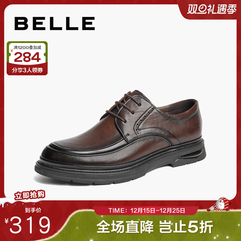 百丽男鞋商务鞋男士2024