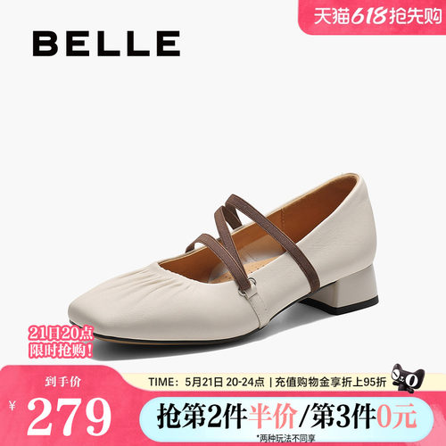 百丽扣带时装玛丽珍鞋女