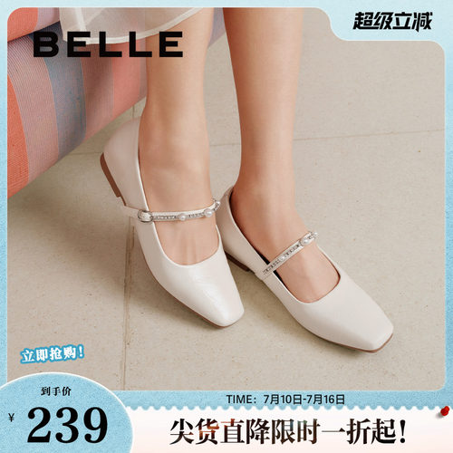 单鞋同款鞋女百丽玛丽珍方头复古