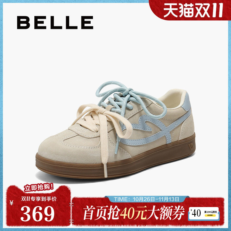 百丽女鞋子流心曲奇双鞋带厚底德训鞋新款增高休闲板鞋E7L1DCM5